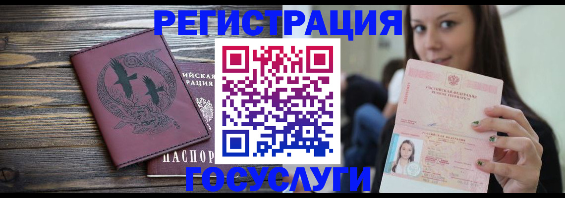 временная регистрация поиск в Заозёрном